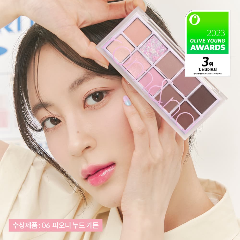 rom&nd Better Than Palette (15 Colors)