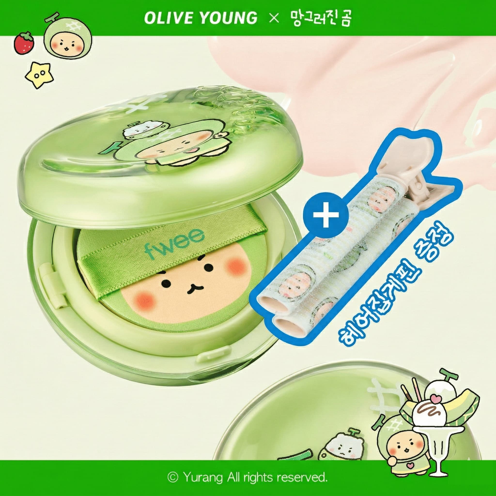 fwee Cushion Glass Original Refill Set (5 Shades)