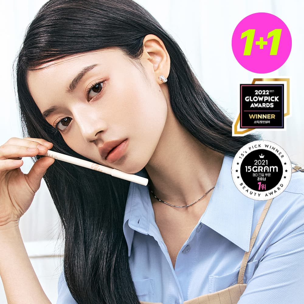 LUNA Soft Formula Pencil Concealer 2 Colors