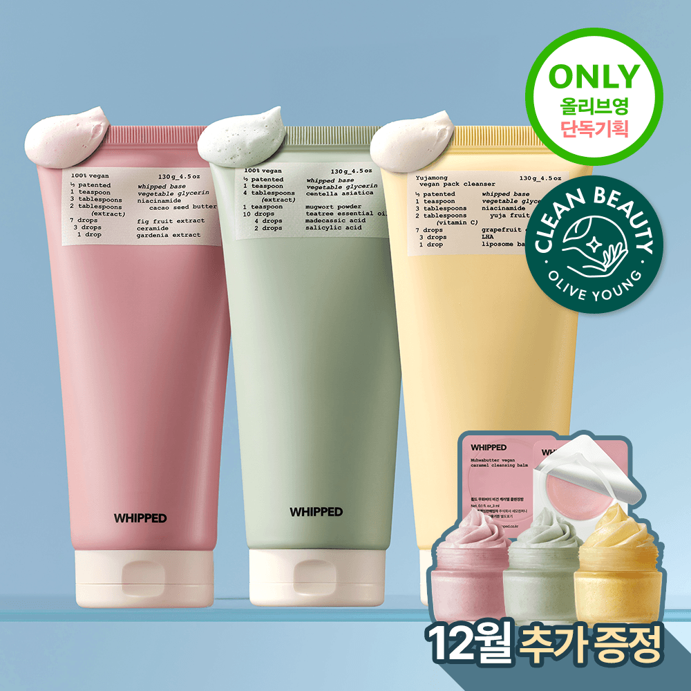 Whipped Vegan Pack Cleanser 130g Set (+Pack Cleanser 25g)