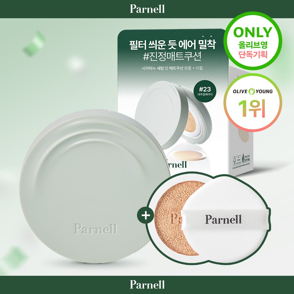 Parnell Cicamanu Serum In Matte Cushion 15g Set (+Refill)