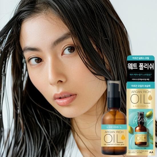 LUCIDO-L Argan Rich Oil Hair Treatment Oil Sheer Gloss 60ml