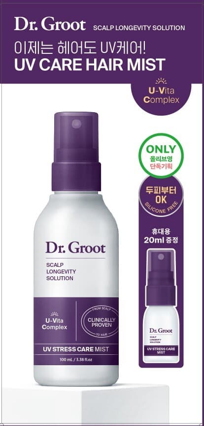 Dr.Groot Scalp Longevity Solution UV Stress Care Mist 100ml Set (+20ml)