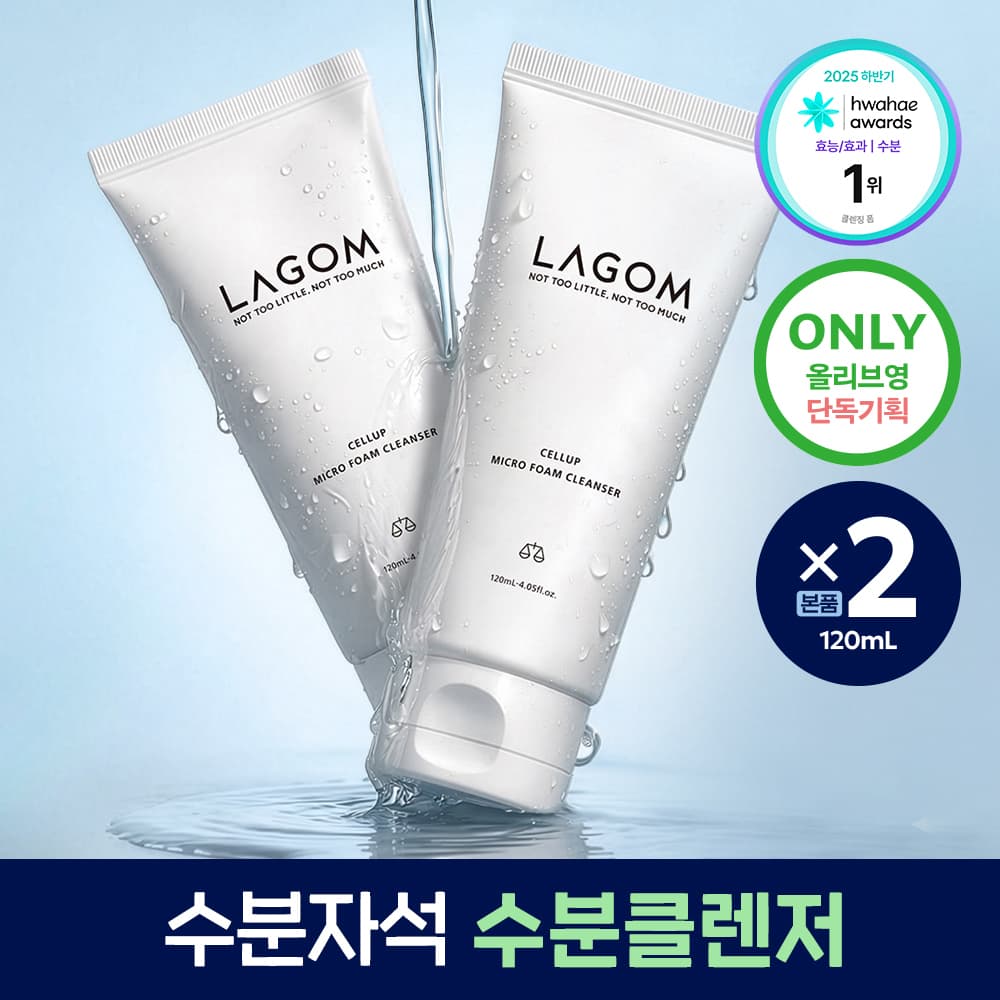 Lagom Cellup Micro Foam Cleanser 120ml*2ea Set (+30ml)