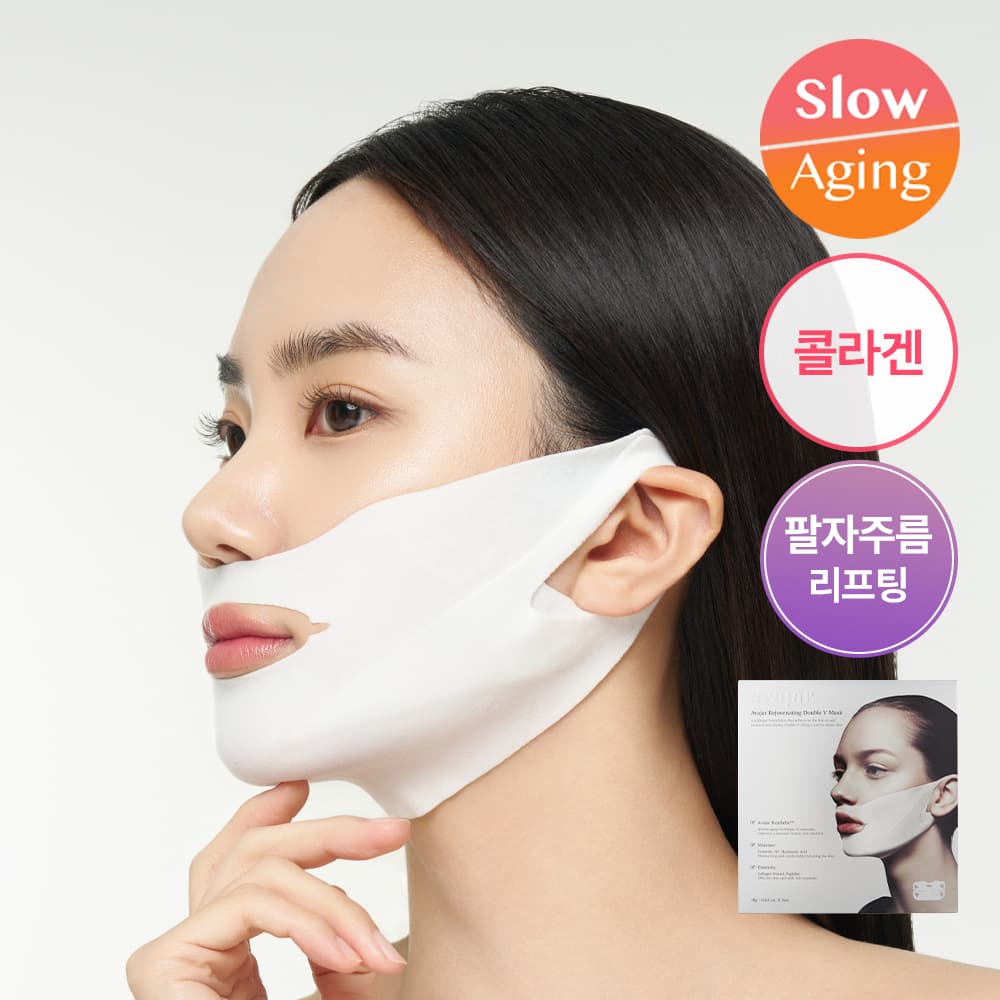 Avajar Rejuvenating Double V Mask Sheet 5ea