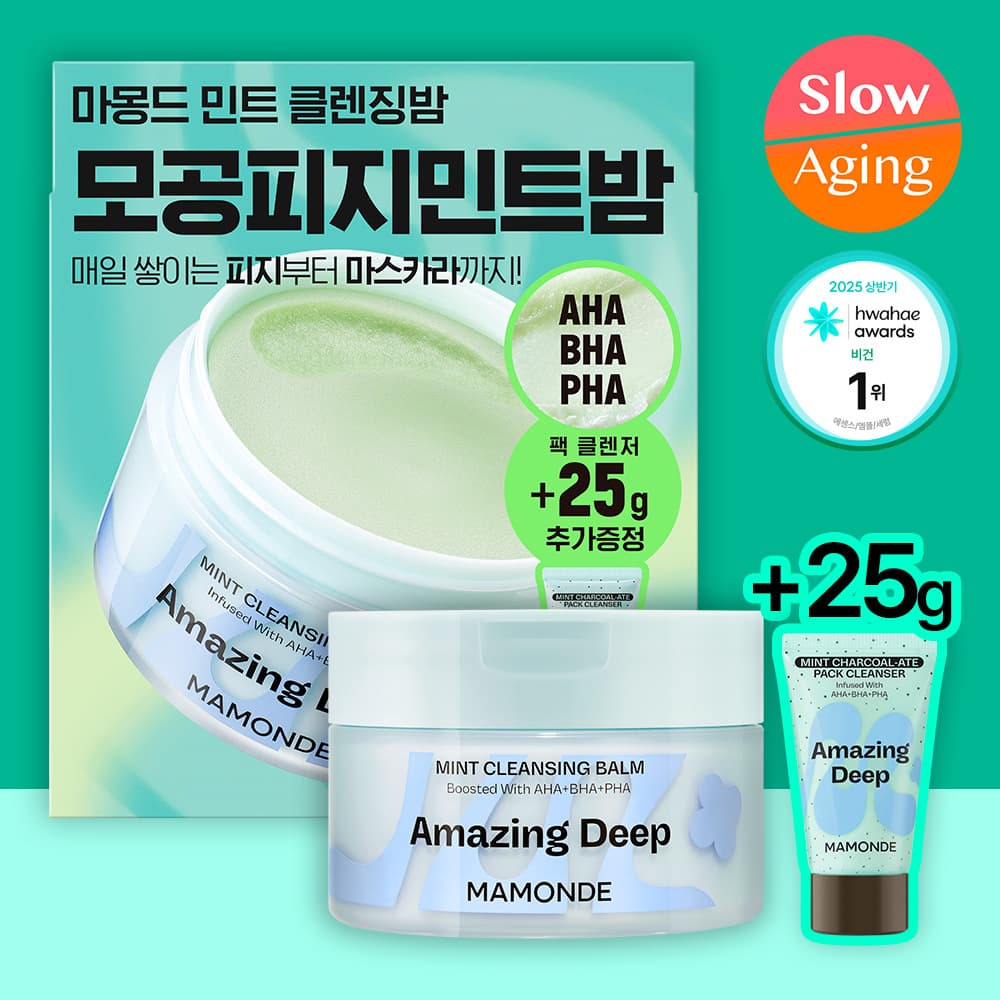 Mamonde Amazing Deep Mint Cleansing Balm 90ml Set (+Deep Mint Charcoal-Ate Pack Cleanser 25g)