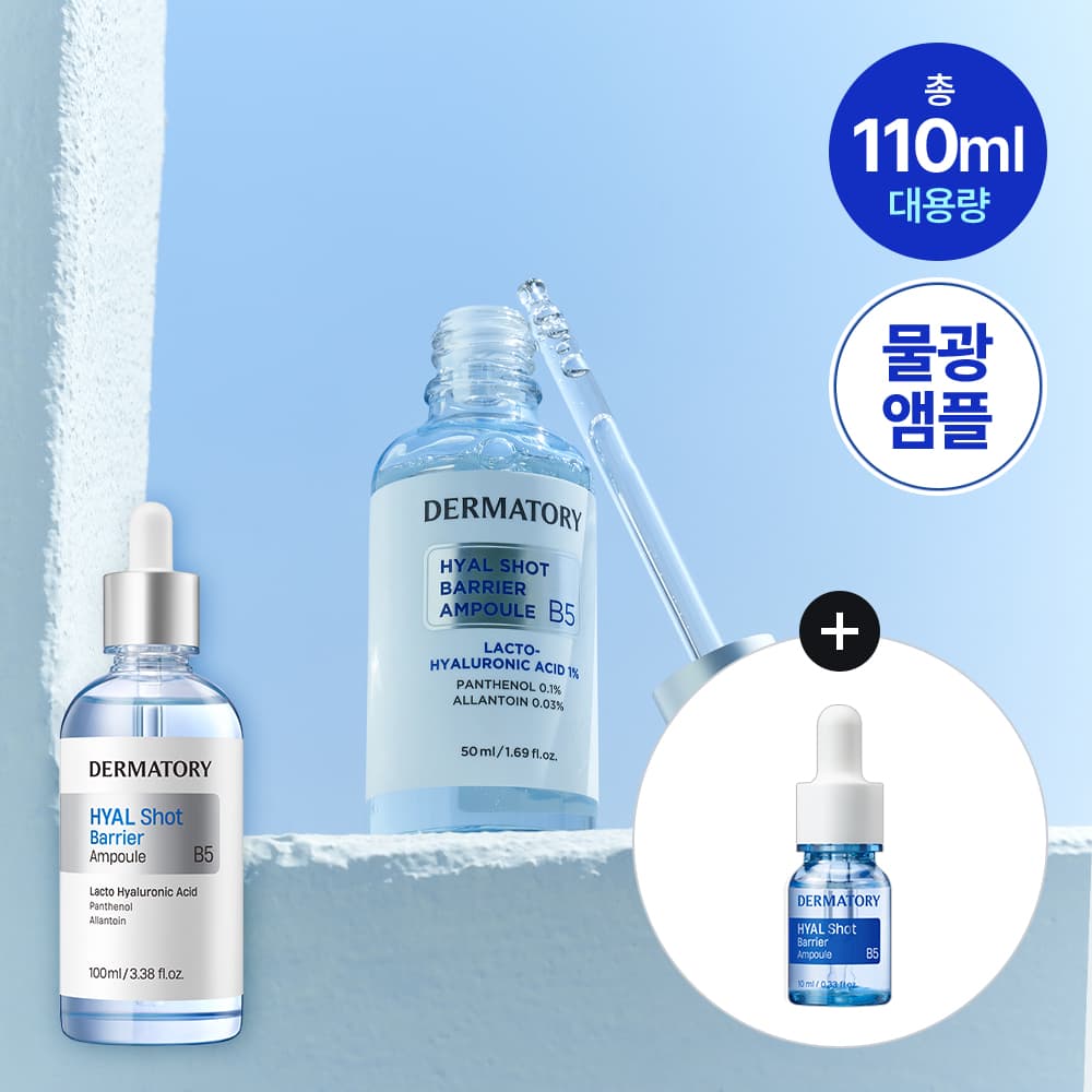 Dermatory Hyal Shot Barrier Ampoule B5 100ml Large Set (+10ml)