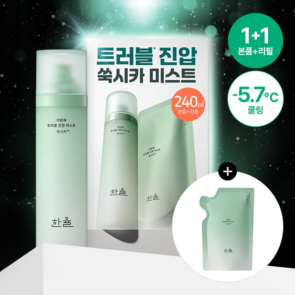 HANYUL Pure Artemisia Trouble Calming Mist 120ml Set (+Trouble Calming Mist Refill 120ml)