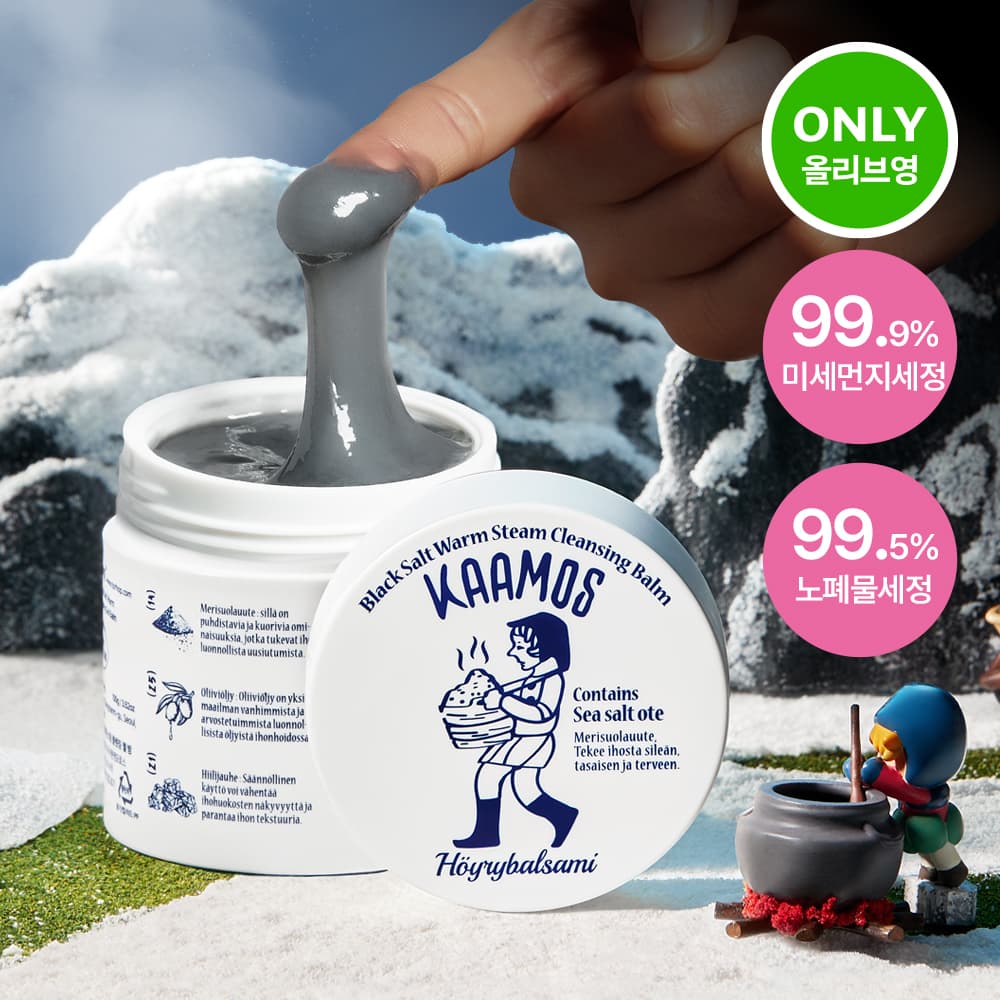 Torhop Kaamos Black Salt Warm Steam Cleansing Balm 100g