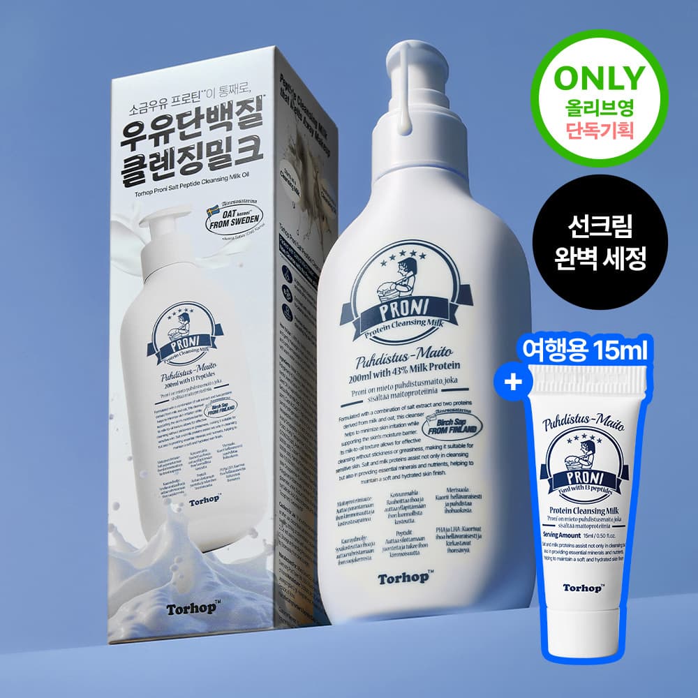 Torhop Proni Protein Cleansing Milk 200ml Set (+15ml)