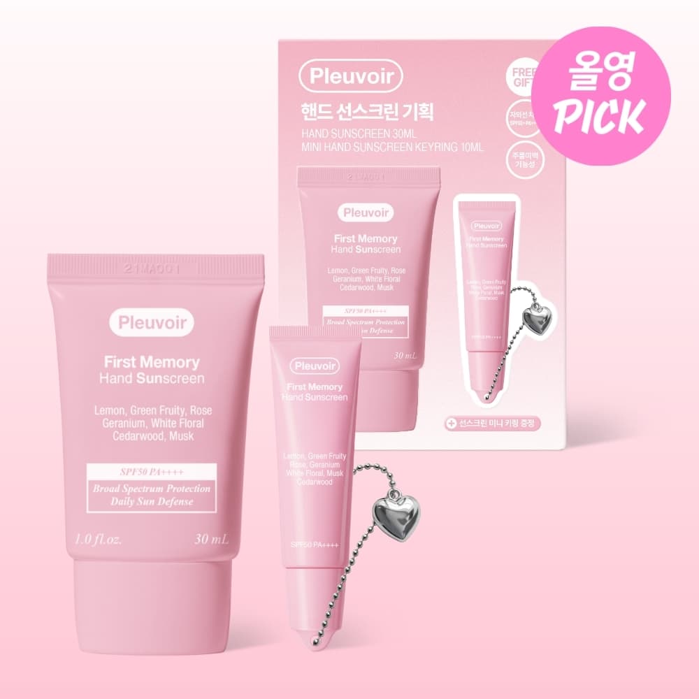 Pleuvoir Hand Sunscreen First Memory 30ml Set (+Mini Hand Sunscreen Keyring 10ml)