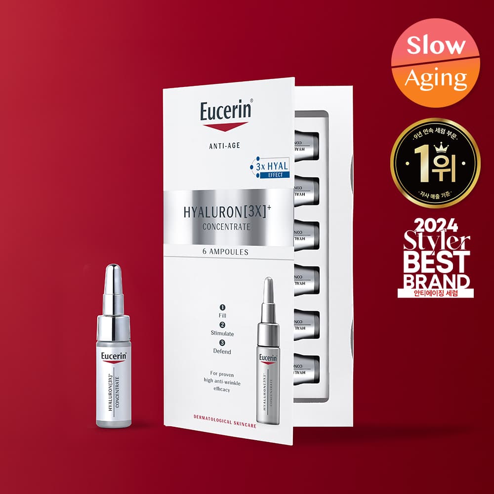Eucerin Hyaluron 3X Concentrate 5ml*6ea