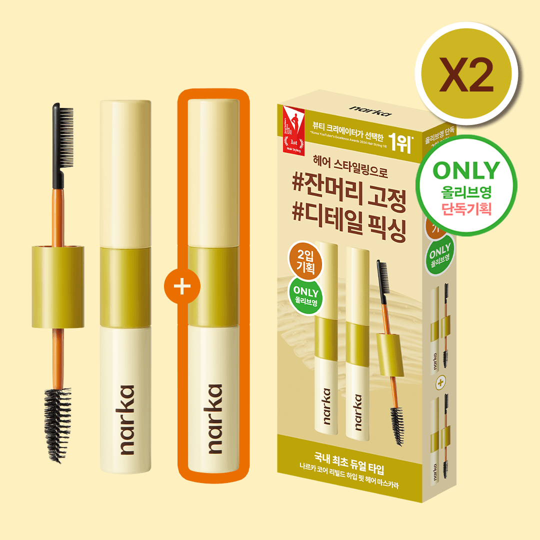 narka Core Rebuild&nbsp;Hype Fit Hair Mascara Double Set