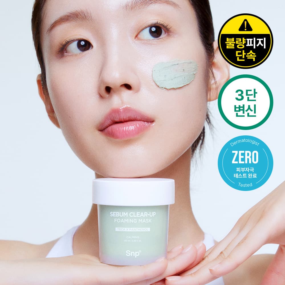 SNP Sebum Clear-Up Foaming Mask 100g