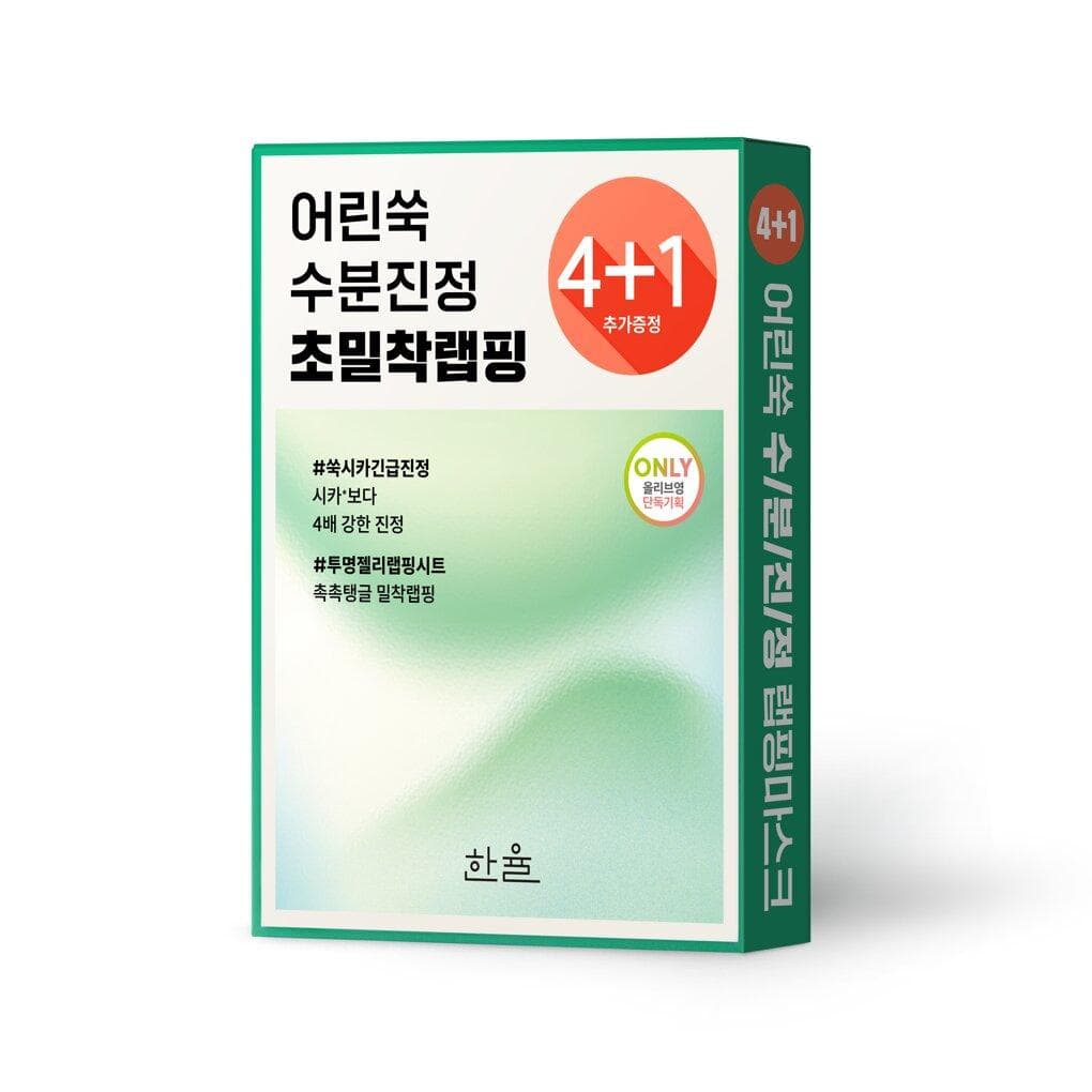 HANYUL Pure Aretemisia Watwery Calming Wrapping Mask Sheet 4P (Special Gift: 1P)
