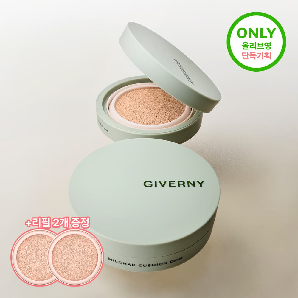 Giverny Milchak Cover Cushion Set (+Refill) (3 Shades)