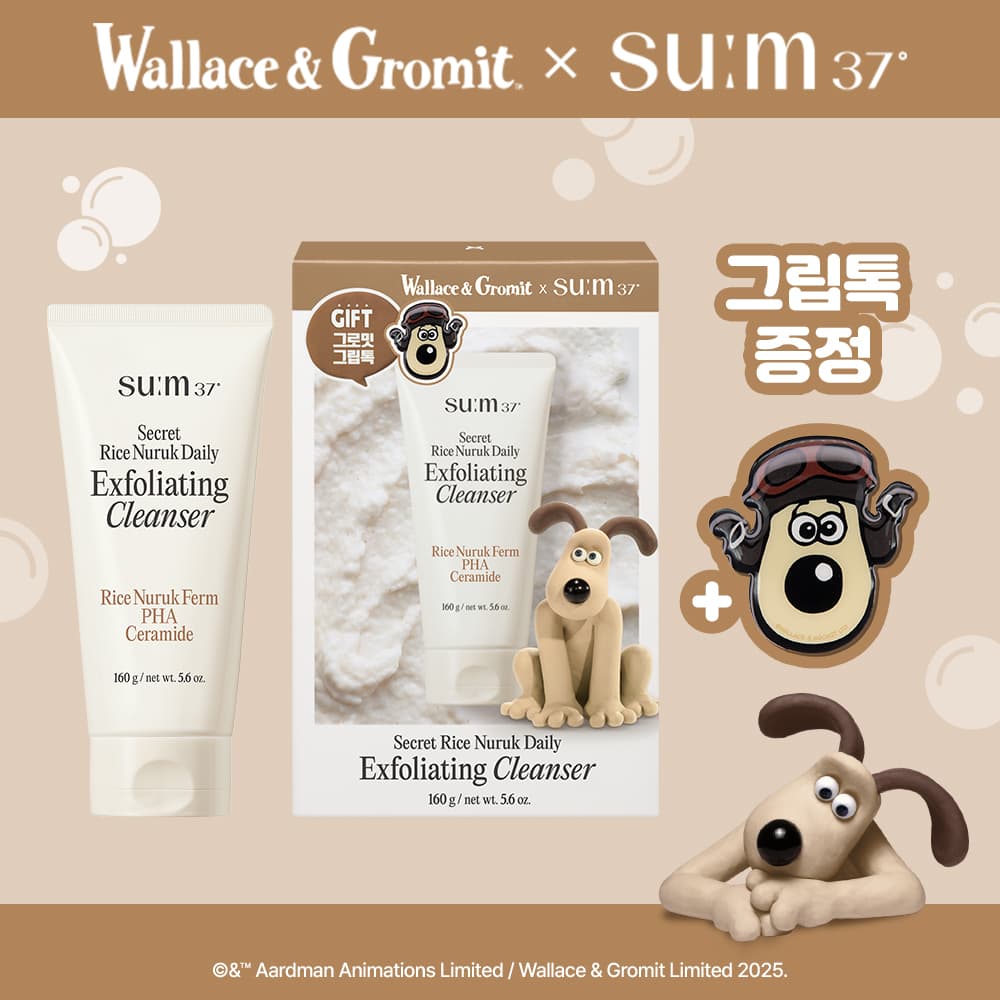 [WALLACE AND GROMIT EDITION] SUM37 Secret Rice Nuruk Daily Exfoliating Cleanser 160g