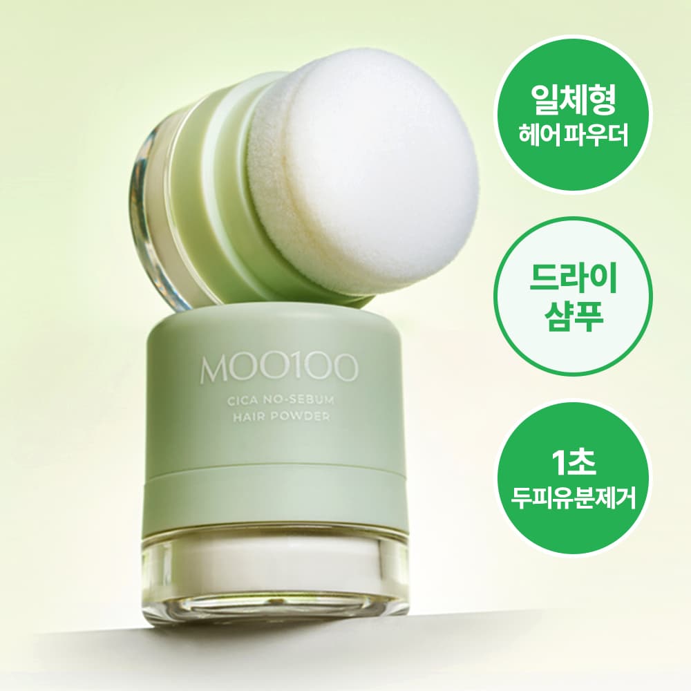 MOO100 Cica No Sebum Hair Powder 5g