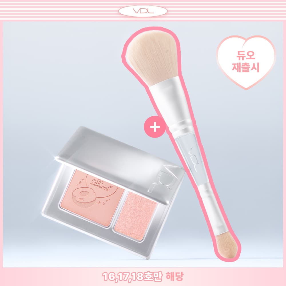 VDL Cheekstain Blusher (Set/Single) (17 Colors)