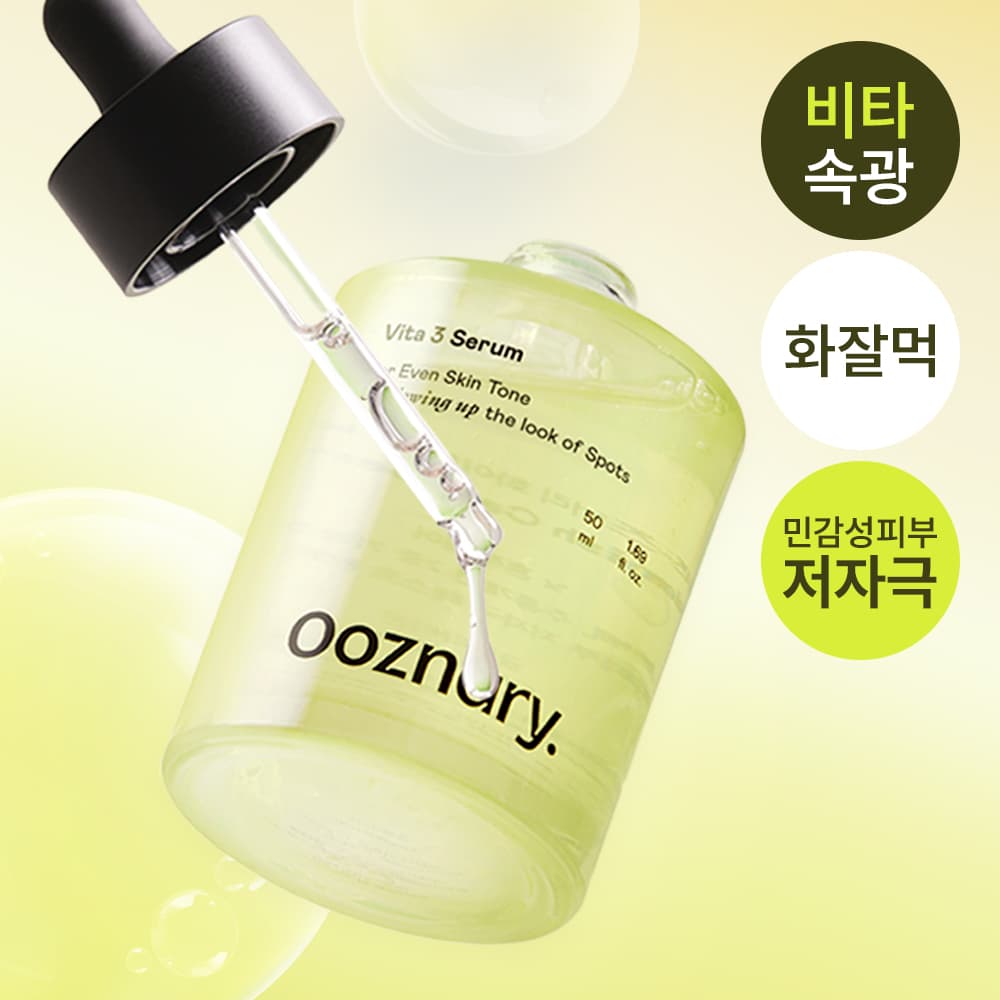 Ooznary Vita 3 Serum 50ml