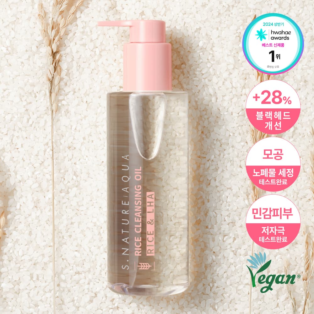S.NATURE Aqua Rice Cleansing Oil 200ml