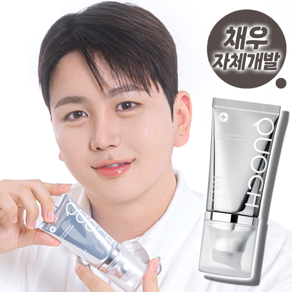 QUOCH Recovery Calming Blemish Balm 40ml 5 Colors