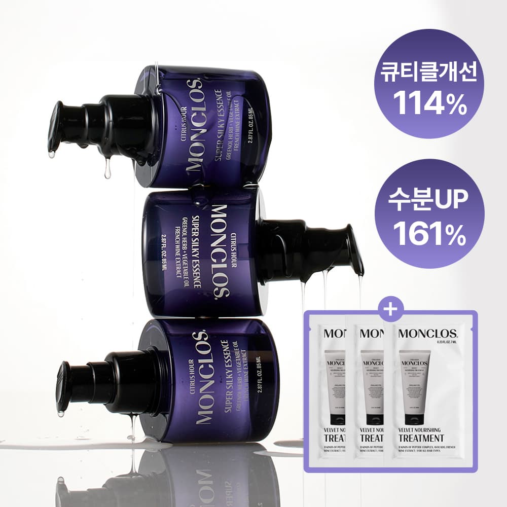 MONCLOS Super Silky Essence 85ml Set (+Treatment 7ml*3ea)