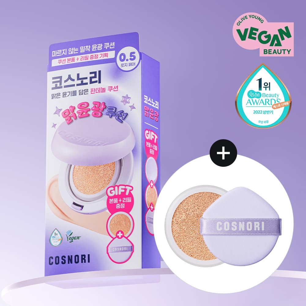 COSNORI Panthenol Barrier Cushion (Vegan)