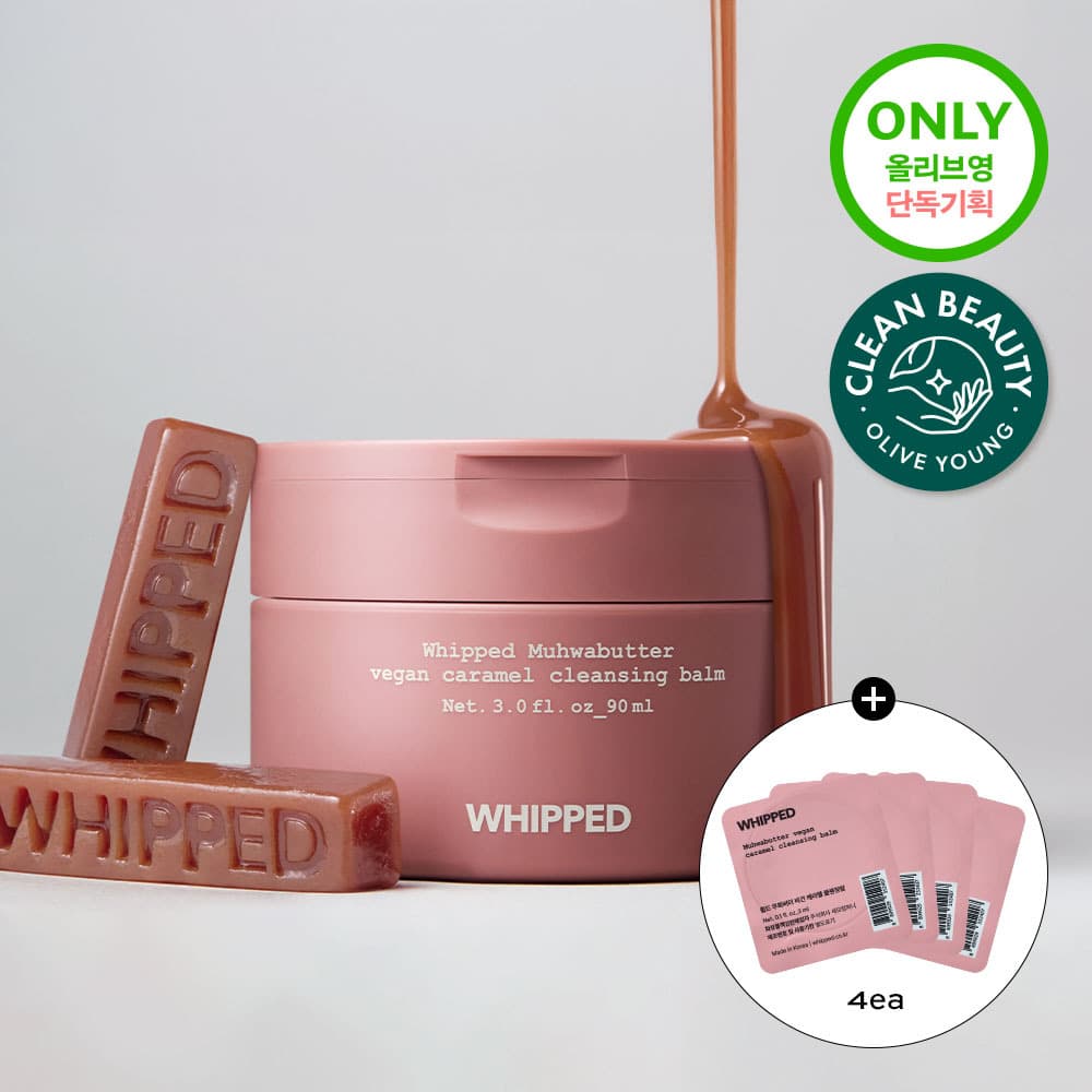 Whipped Muhwabutter Vegan Caramel Cleansing Balm 90ml Set (+3ml*4ea)