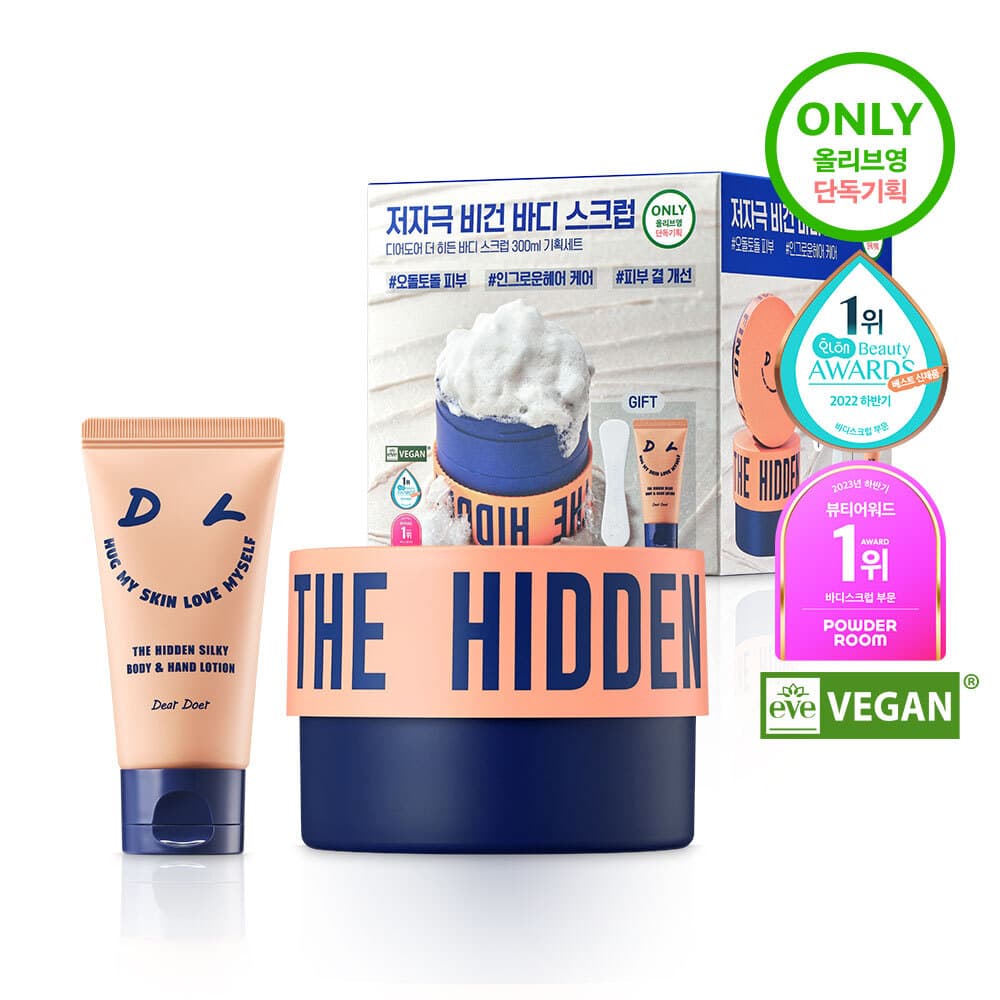 Dear Doer The Hidden Body Scrub 300ml Set (+Body Lotion 30ml+Spatula)