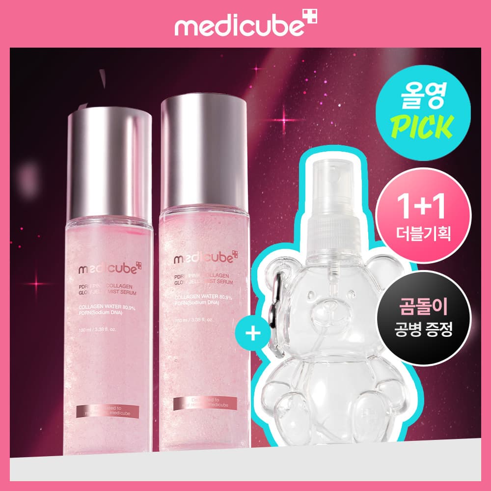 medicube PDRN Pink Collagen Glow Jelly Mist Serum 100ml Double Pack (+Bear Design Bottle Keyring)