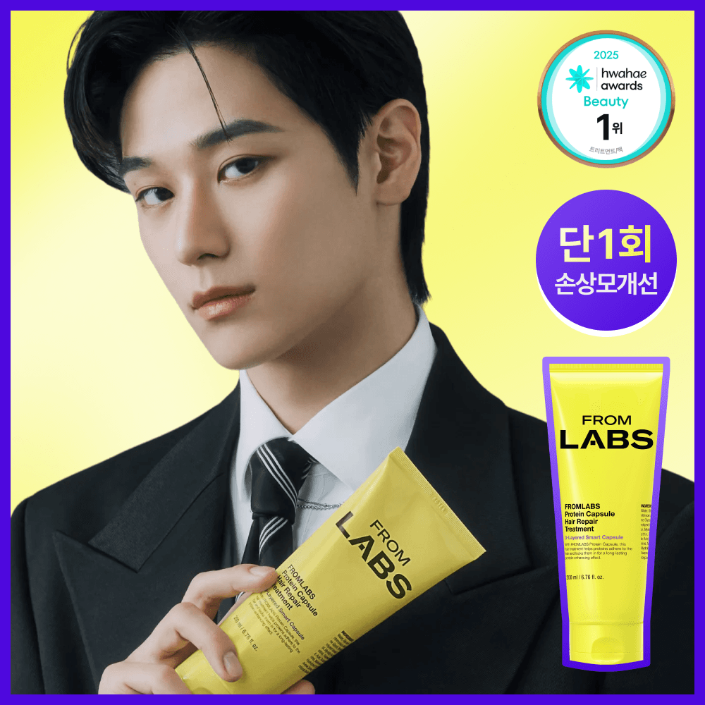 FROMLABS Protein Capsule Hair Repair Treatment 200ml