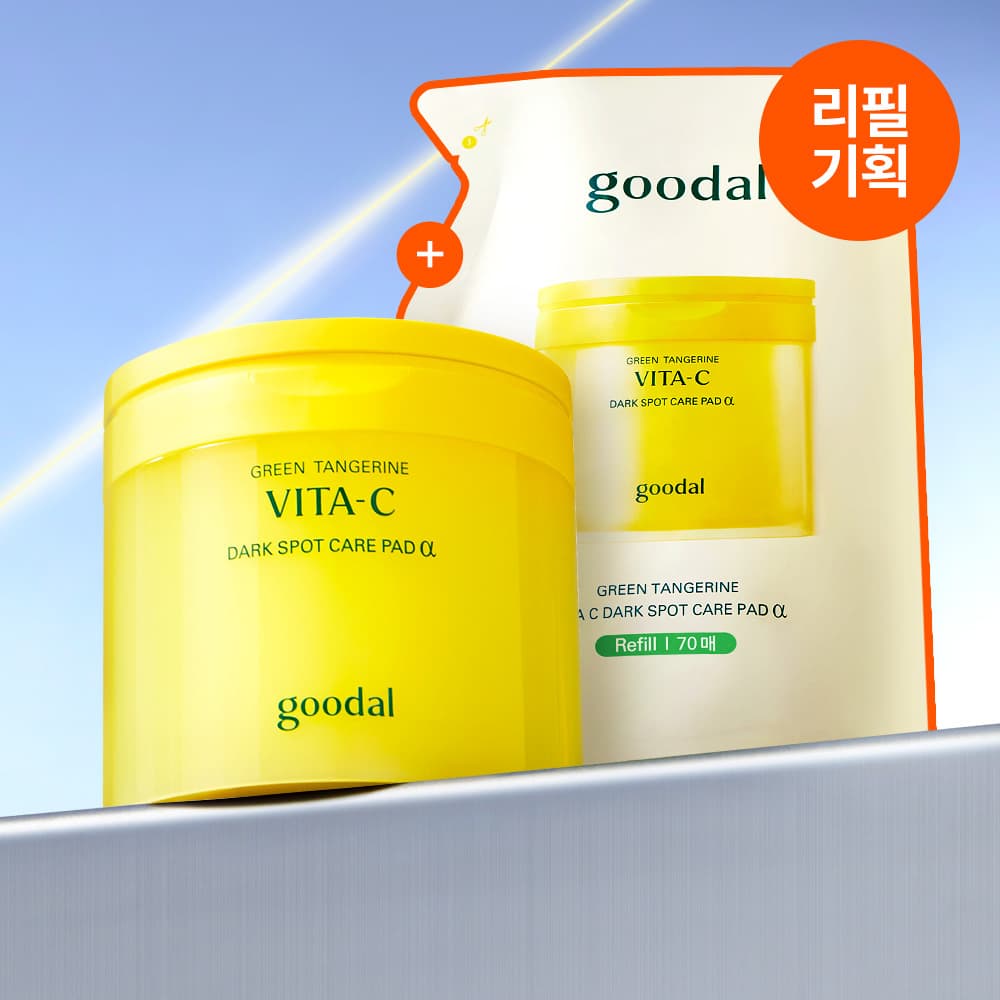 goodal Green Tangerine Vita-C Dark Spot Care Pad &alpha; 70P Set (+Refill 70P)