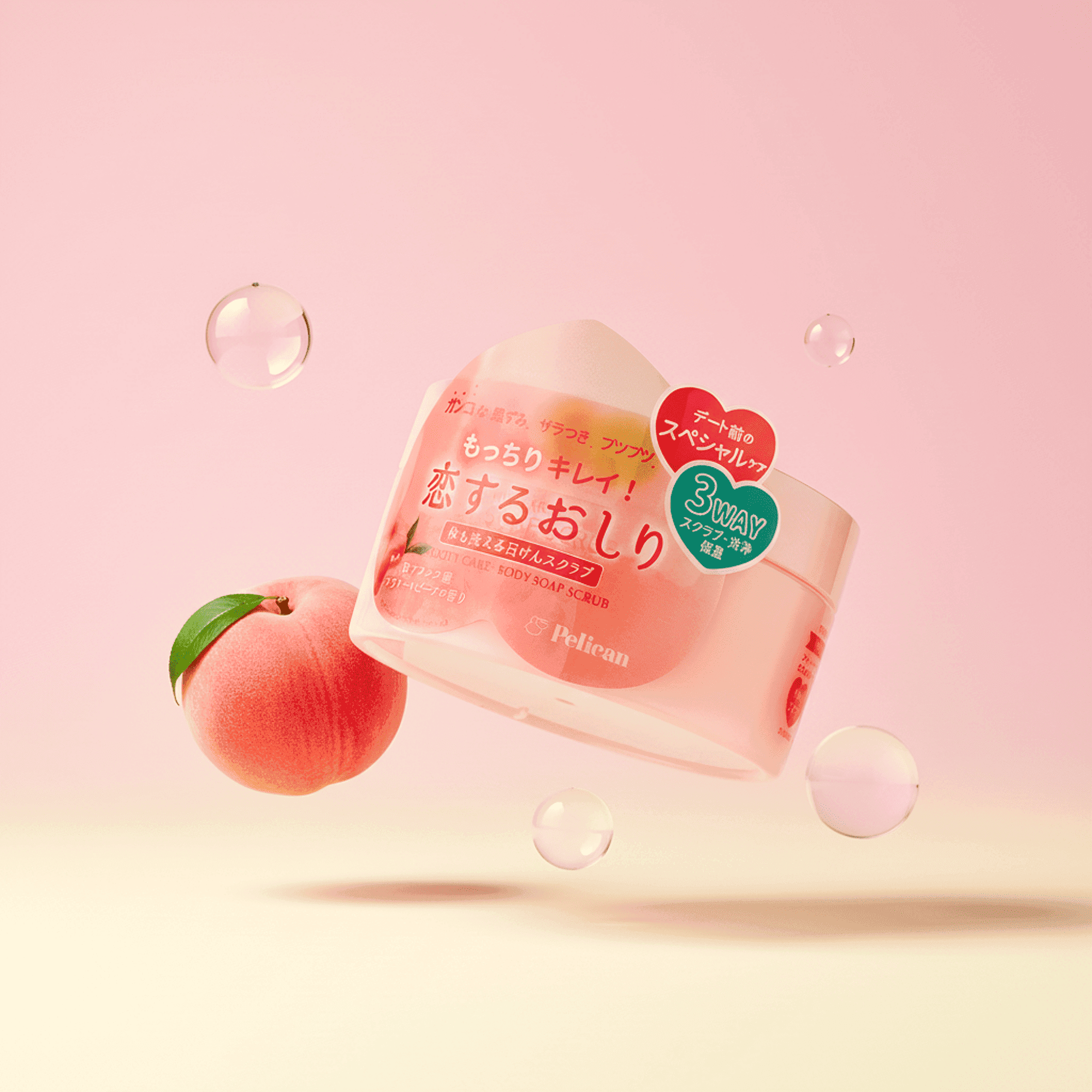 Pelican Soap Hip Care Body Scrub 180g