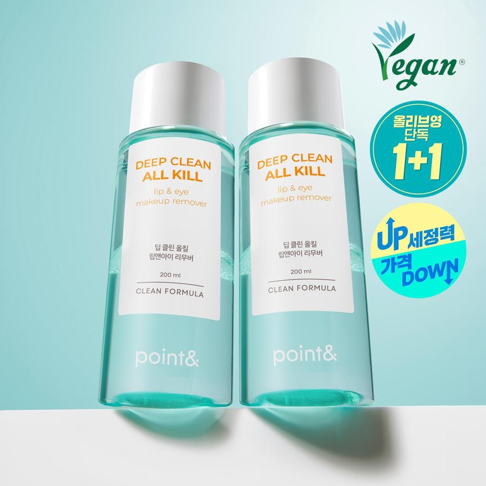 POINT& Deep Clean All Kill Lip & Eye Makeup Remover 200ml 1+1 Set