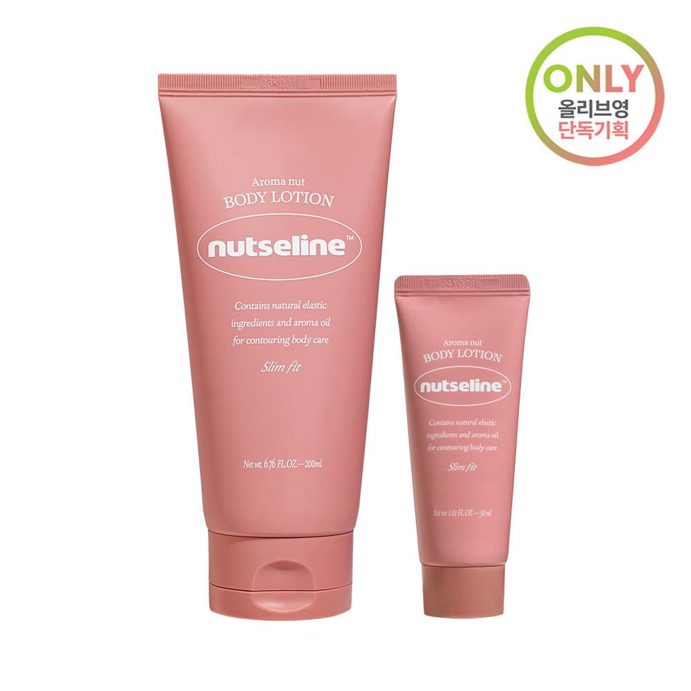 nutseline Aroma Nut Slim Fit Body Lotion 200ml Set (+Body Lotion 30ml)