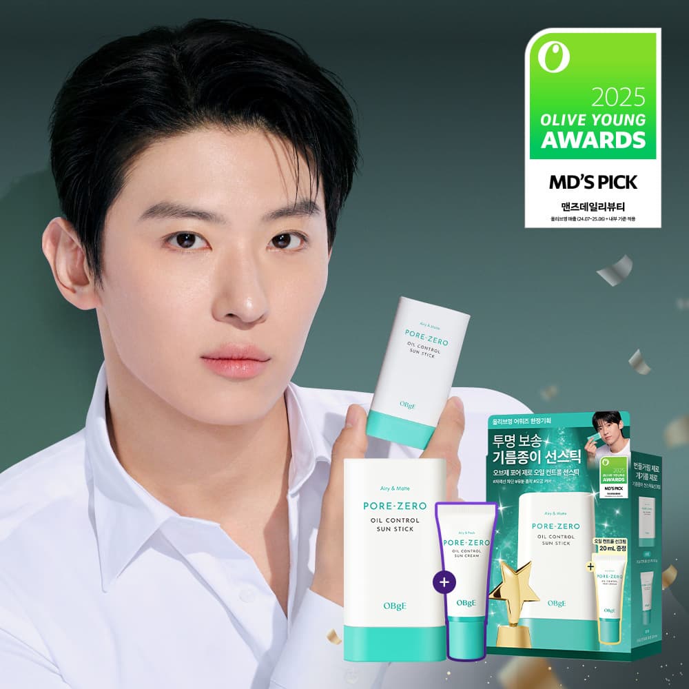 ★2025 Awards★ OBgE Pore-Zero Oil Control Sun Stick 18g Limited Set (+Sun Cram 20ml)
