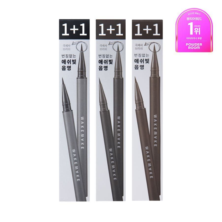 WAKEMAKE Real Ash Brush Eyeliner