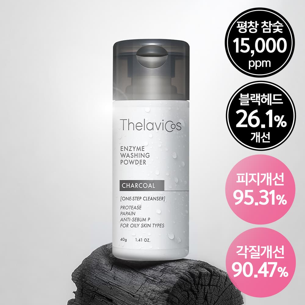 thelavicos Charcoal Enzyme Washing Powder 40g