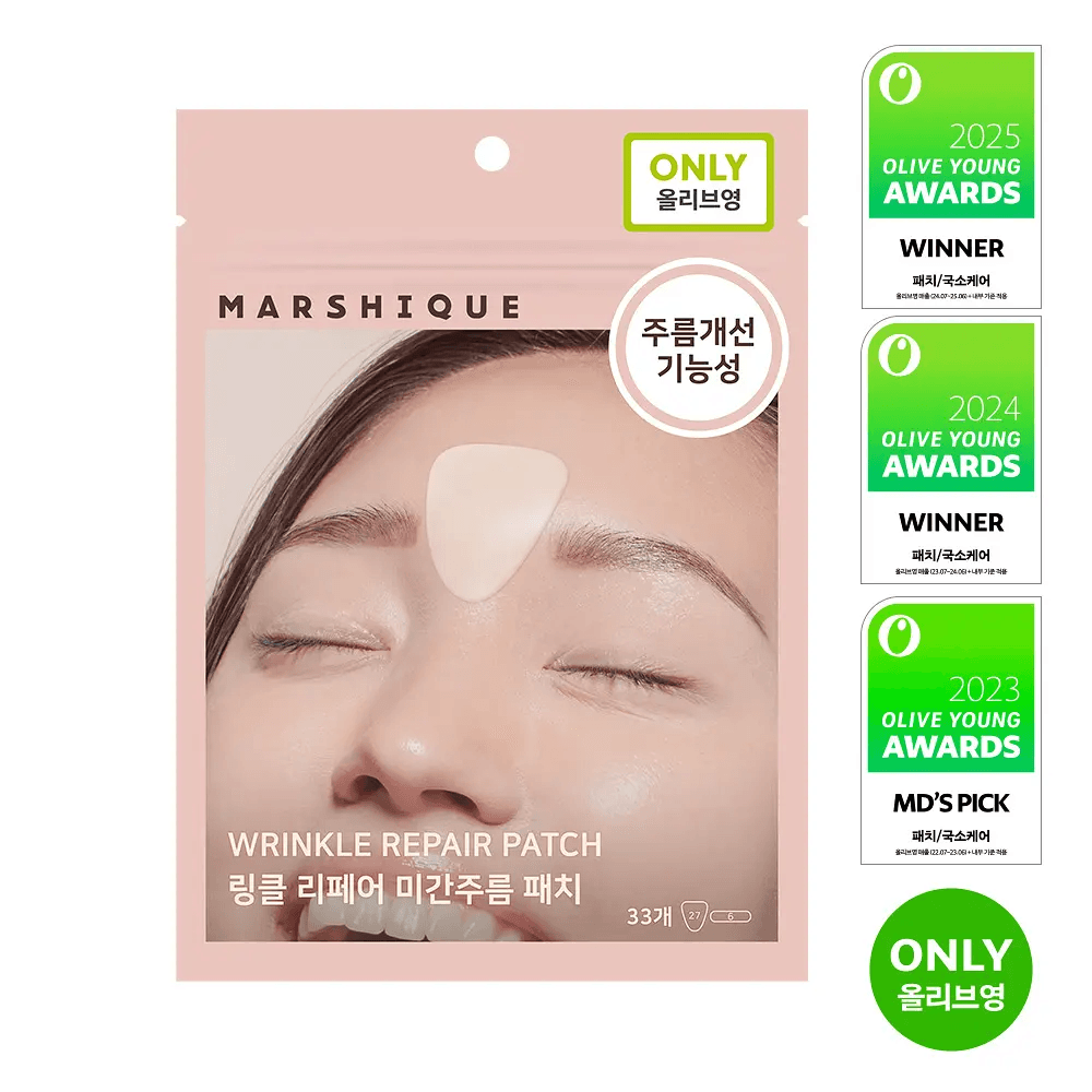 MARSHIQUE Wrinkle Repair Patch (For Between Brows)