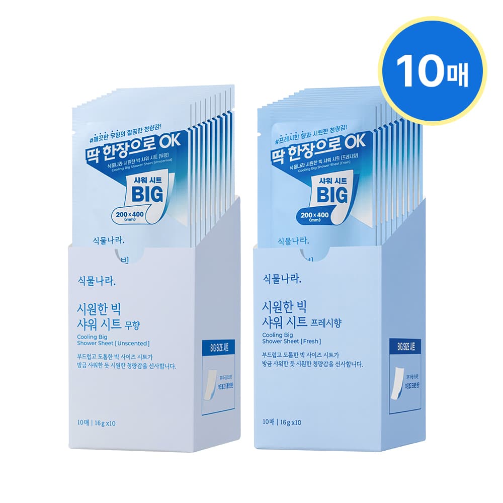 Shingmulnara Soonsu Big Shower Sheet (10 sheets)