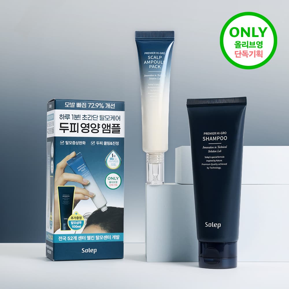 Solep Premier Hi-Gro Ampoule Pack 40ml Set (+Shampoo 100ml)
