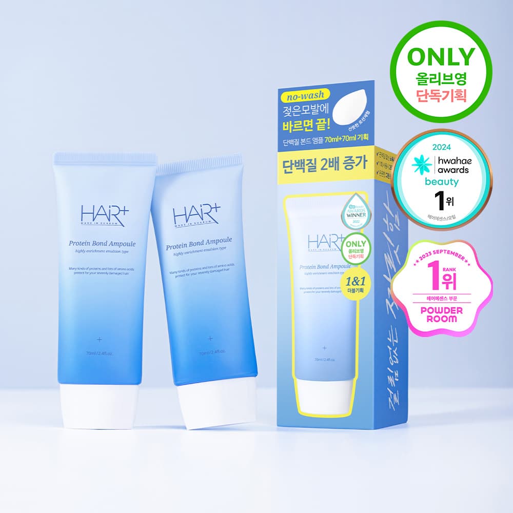 HAIRPLUS Protein Bond Ampoule Double Pack (70ml+70ml)