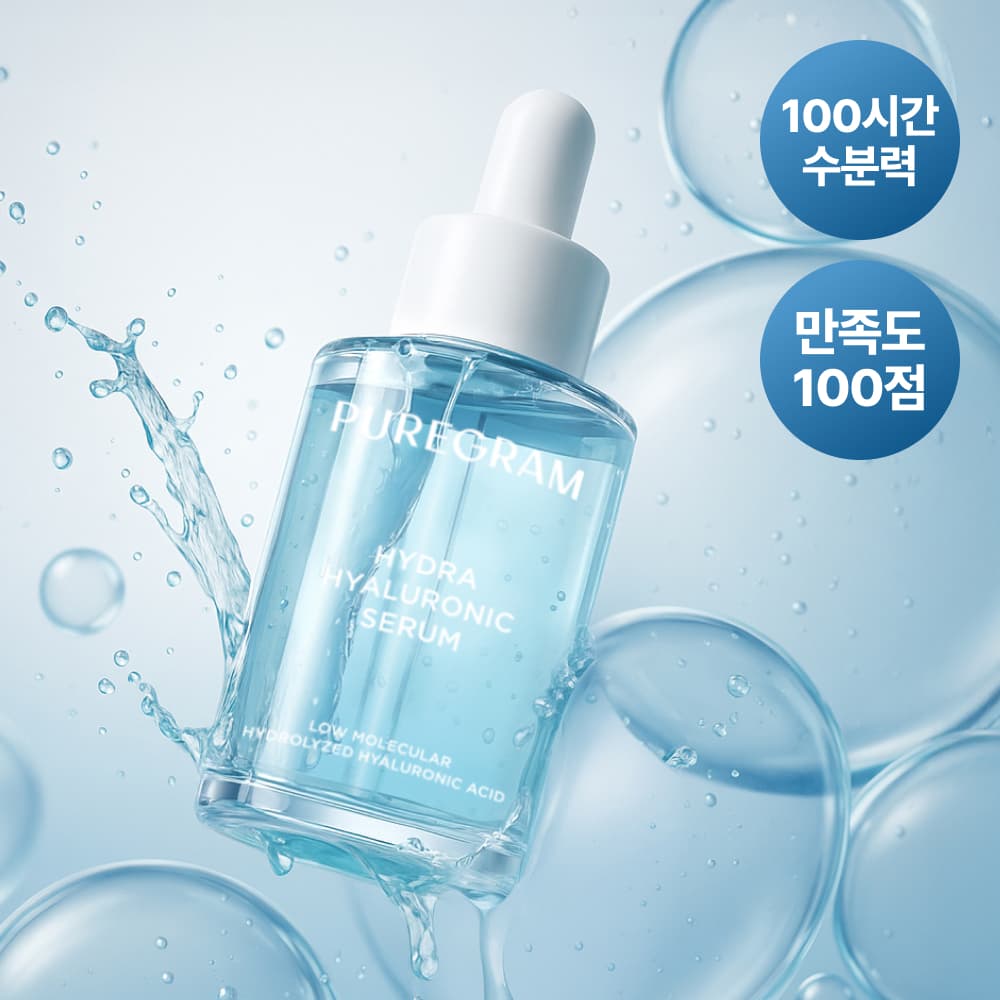 PUREGRAM Hydra-Hyaluronic Serum 30ml