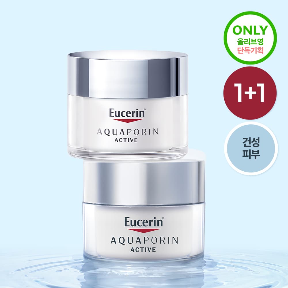 Eucerin Aquaporin Active Rich Cream 50ml 1+1 Set
