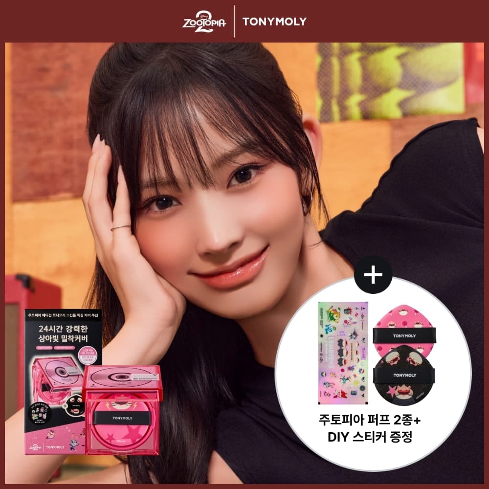 [ZOOTOPIA EDITION] TONYMOLY Skin Tone Fixing Cover Cushion Set