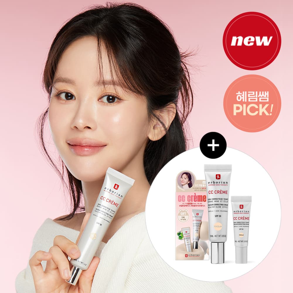 erborian CC Cream 15ml (Set/Single) (2 Shades)