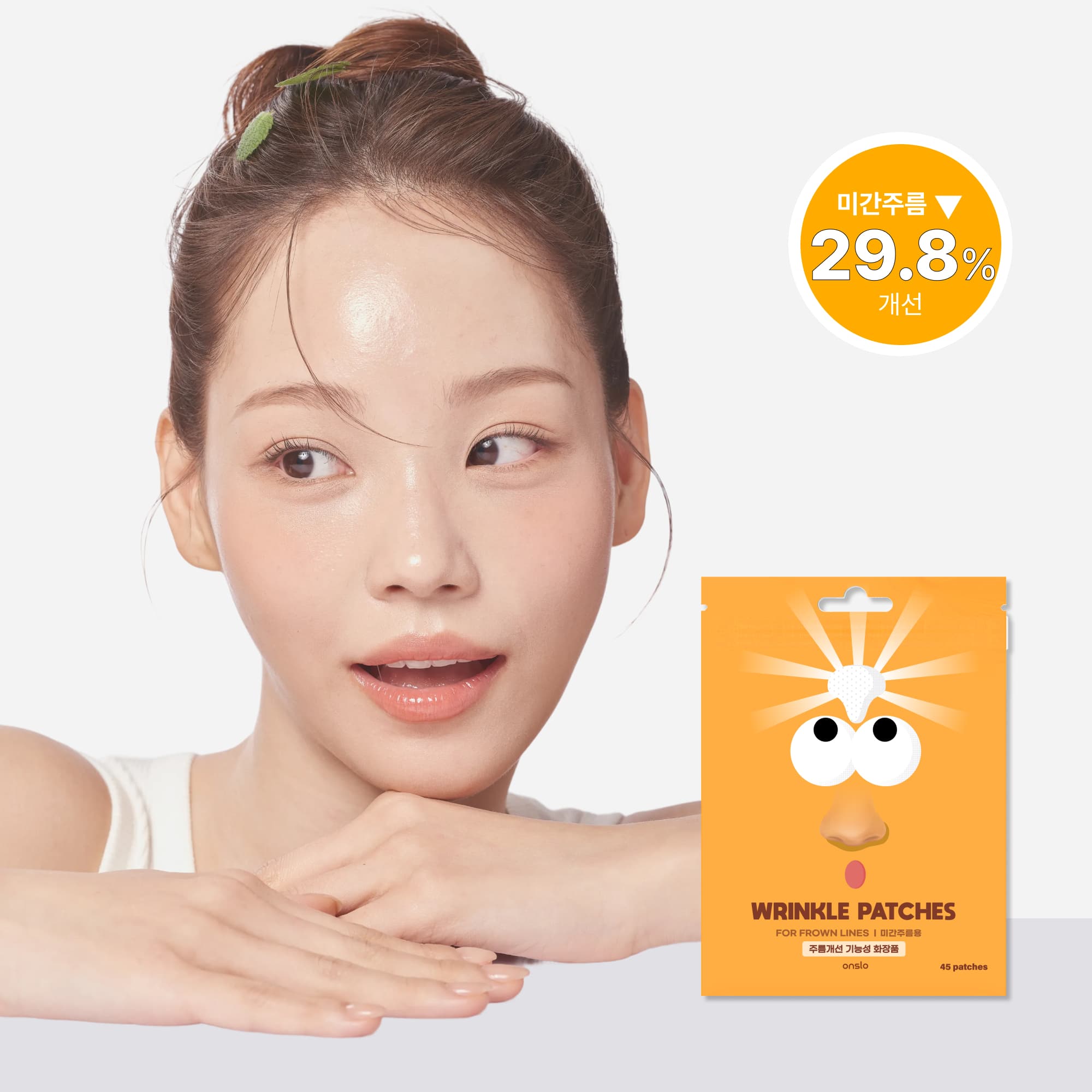 onslo Wrinkle Patches For Frown Lines (27P/45P)