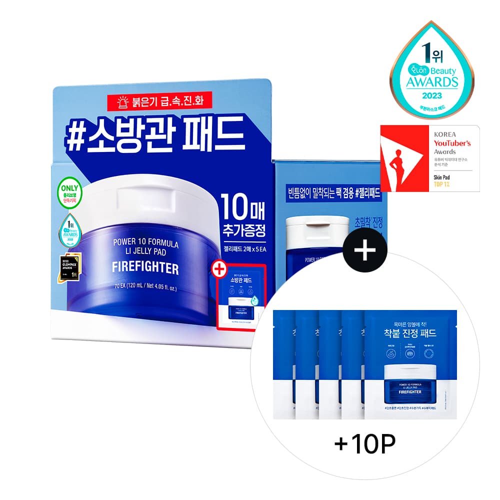 It's skin Power 10 Formula LI Jelly Pad Firefighter 70P Special Set (+10P)