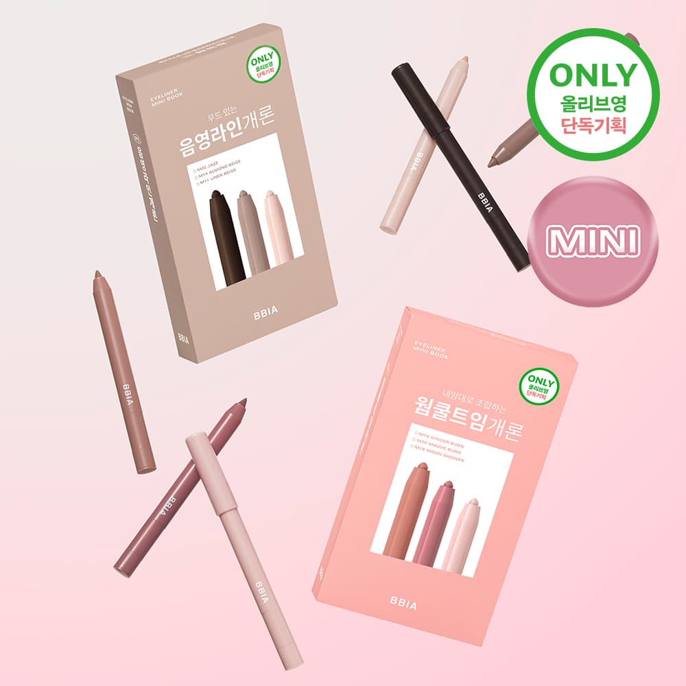 BBIA Last Gel Eyeliner Mini 3-Piece Set (6 Types) &ndash; Mini Book Edition